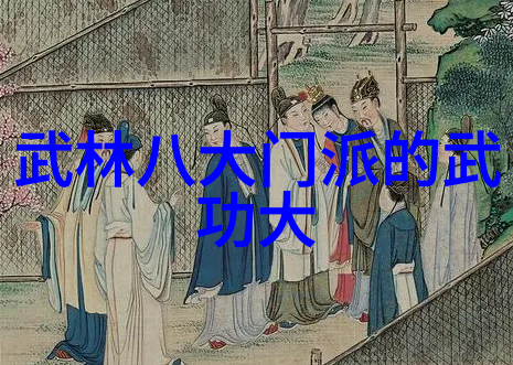 门派拳种绵拳