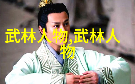 武林奇人阎政昌先生轶事记