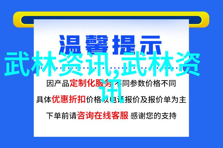 上海大学生武术秀竞赛举行 作品传递正能量