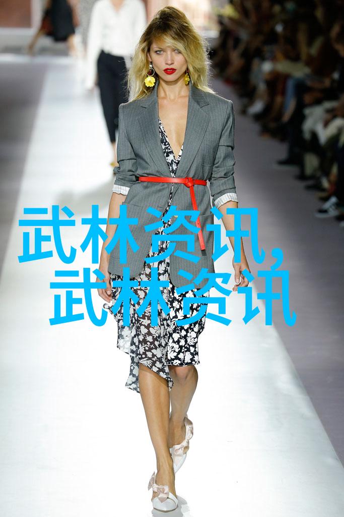 北京吴氏太极拳研究会贾秀芬来吉林东丰调研