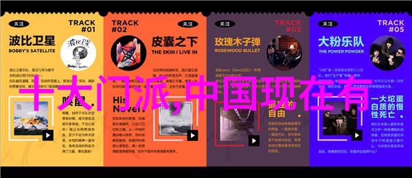 门派拳种济宁查拳