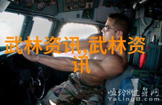 上海殷行街道夺得杨浦区第六届老运会控江杯老年人24式太极拳展示交流一等奖