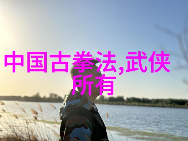 硬气功术
