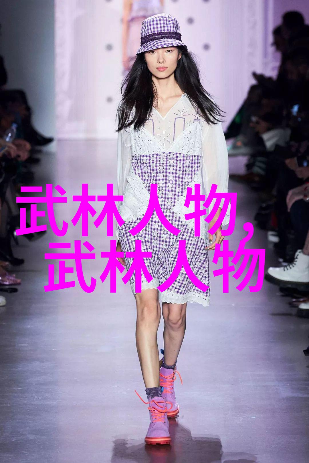 松溪内家拳传人廖先进老师