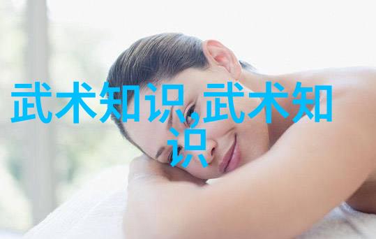 金石生大师武术思想略论-李晓航