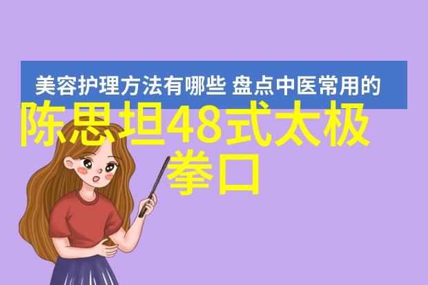 表演气功---药功