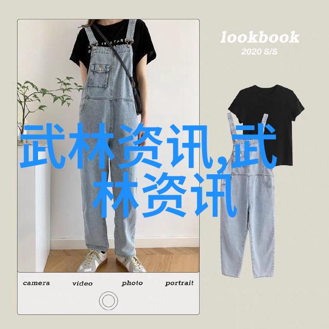 第十四届世界精武武术文化交流大会22日在美国达拉斯希尔顿酒店举行开幕式