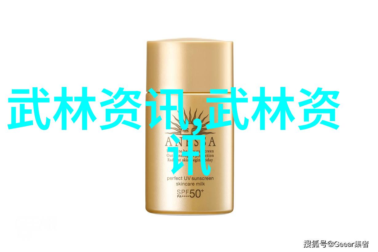 浙江省东阳市500人齐耍太极拳