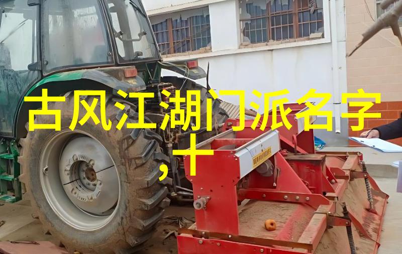 门派拳种龙门武学