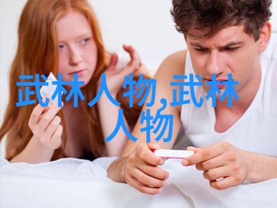 高成林弘扬太极文化的快乐使者
