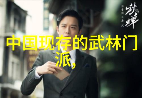门派拳种合页通背