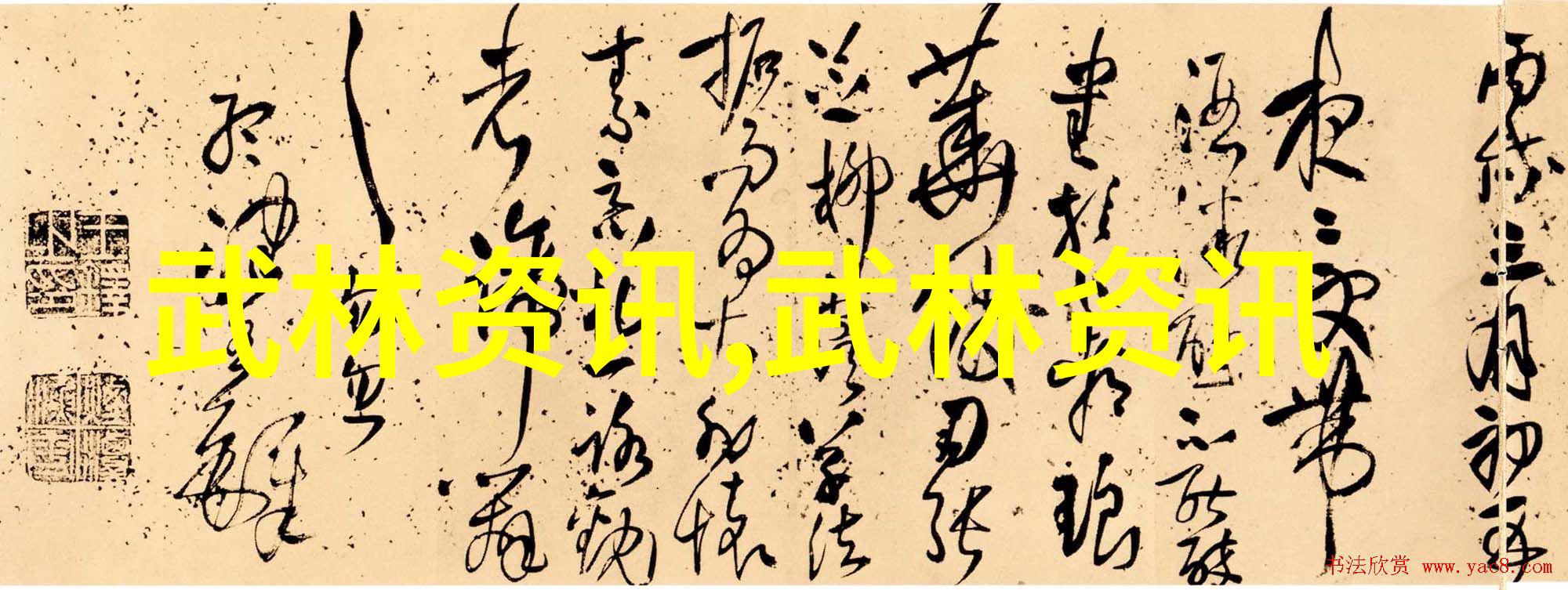 上海奉贤区南桥镇举办健身气功展示活动