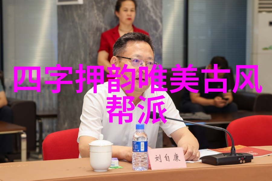 门派拳种啻善门