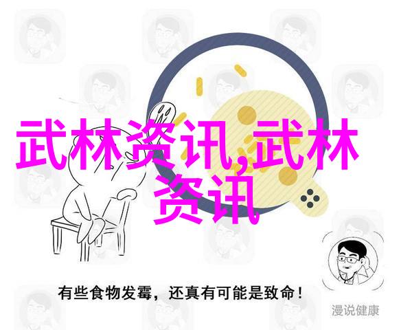 2015上海市社会体育指导员武术交流大会彩排6日在上海举行