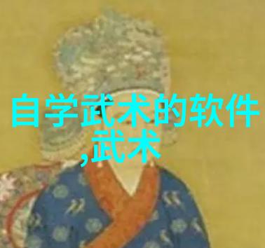 鹤拳练劲三步功