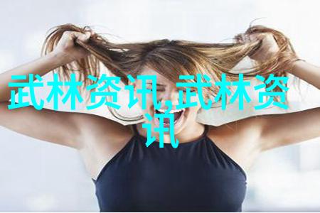 上海武术家傅敏伟先生应邀参加2015年全国武术太极拳公开赛总决赛仲裁工作