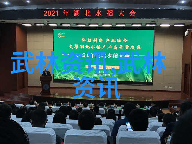 上海市第二届市动会杨浦区第二届运动会暨杨浦区第六届老运会控江杯老年人24式太极拳展示交流赛