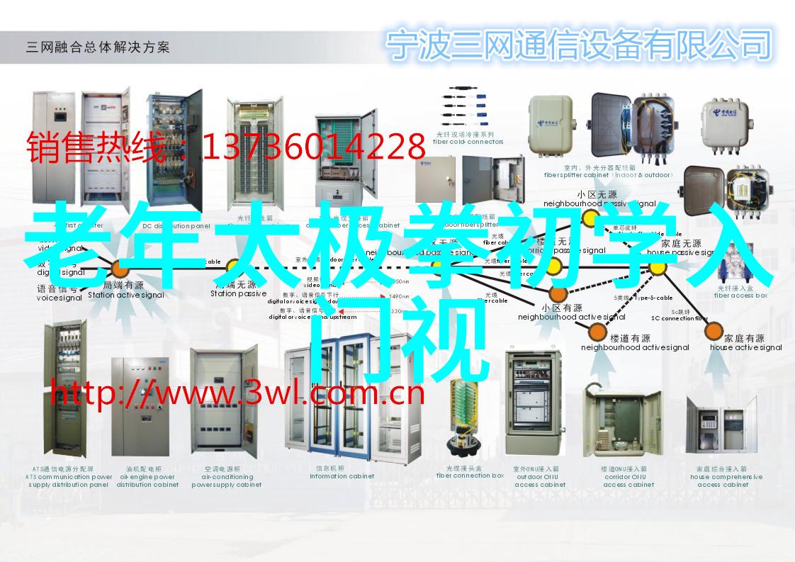 解密少林寺千佛殿脚窝之谜-李晓航